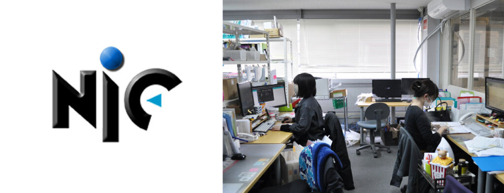 株式会社エヌ アイ シー 会社見学 インターンシップ情報 18start Jp 18start